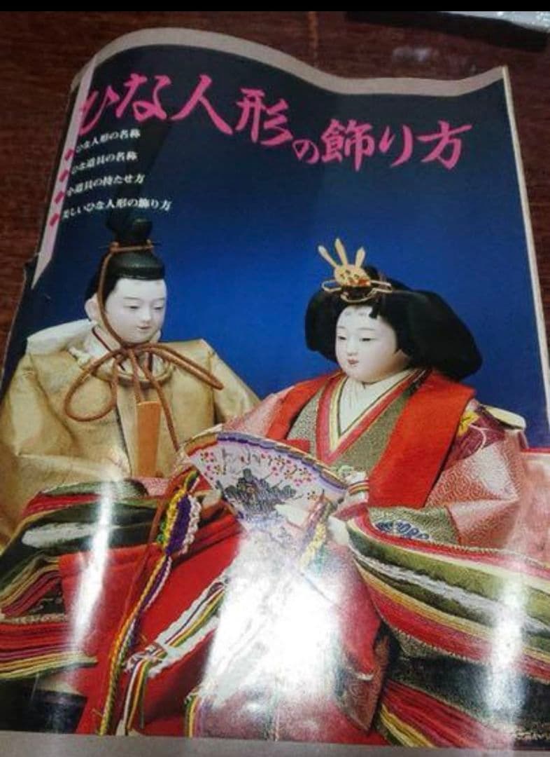 豪華絢爛　【徳川作】雛人形七段飾り　おひな祭り　女の子の節句　桃の節句