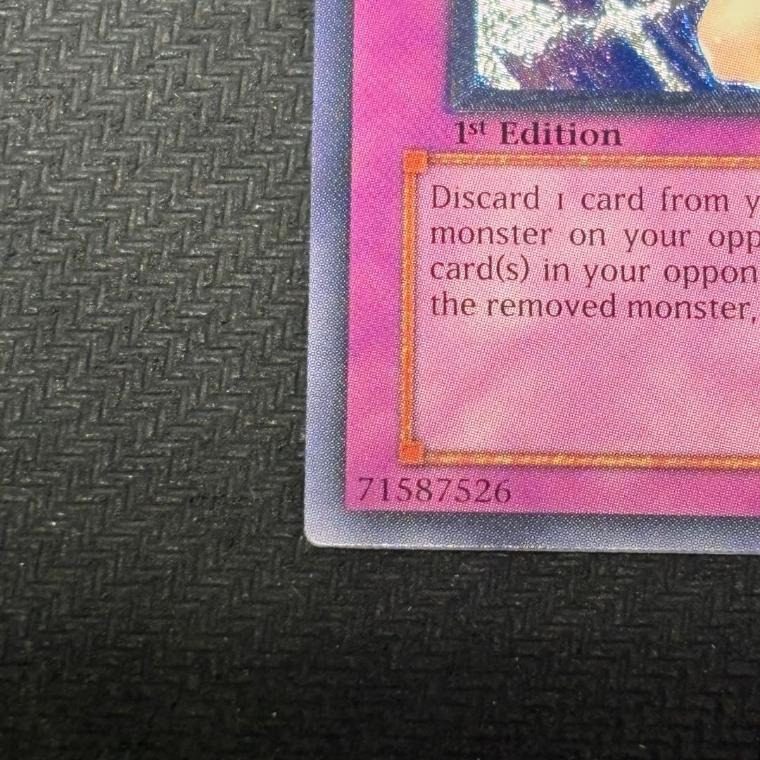 遊戯王　因果切断　旧アジア版　レリーフ