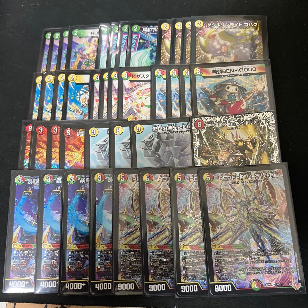 デュエルマスターズ リーステクノサムライデッキ