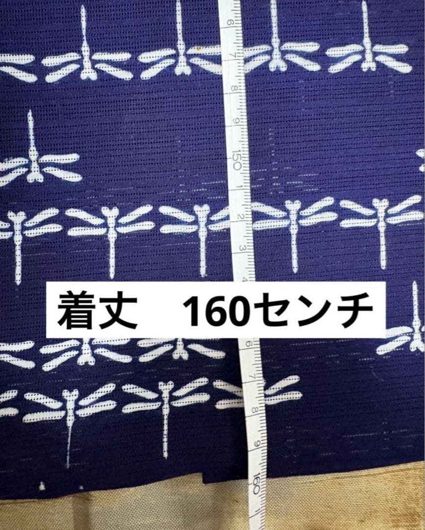 再値下げしました　　竺仙 トンボ柄 新品 手縫い 浴衣 26㎝前幅 30㎝後幅
