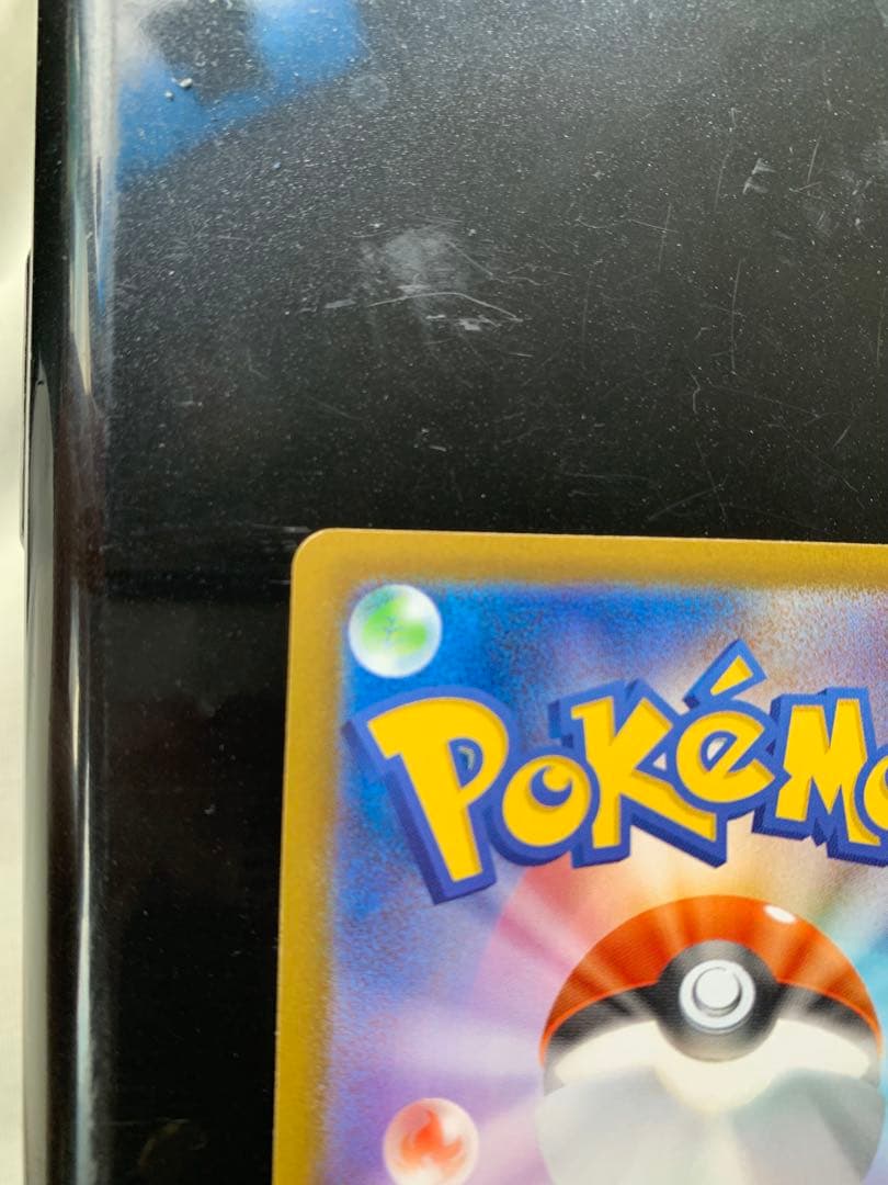 【美品】SAR メガリザードンXex