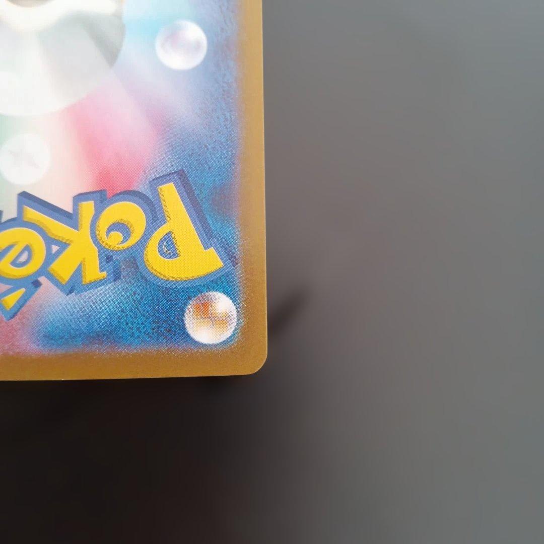 ポケモンカード　メガルカリオex　MUR 092/063　メガブレイブ