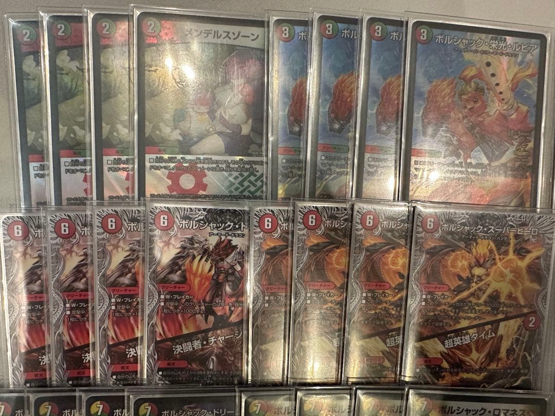 【メルカリ便】リースボルシャックデッキ　3重スリーブ