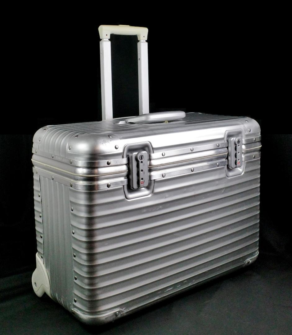 RIMOWA リモワパイロットスーツケース2輪 46L