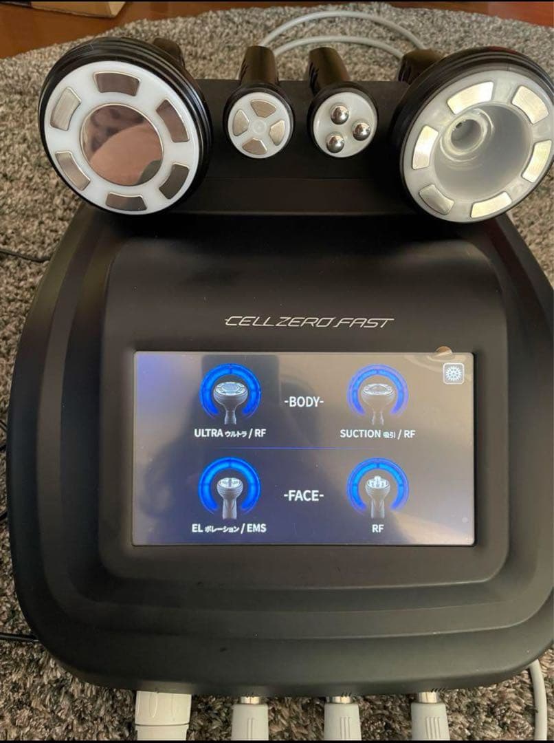 値下げしました！エステサロンEMS