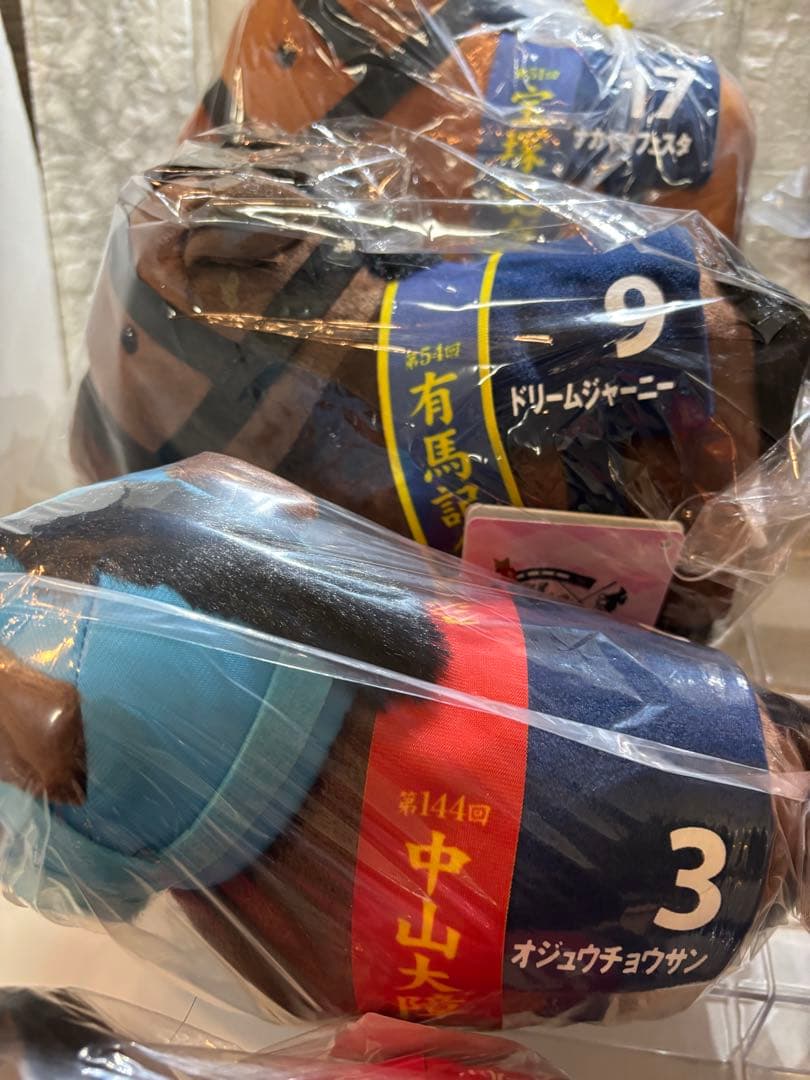 サラブレッドコレクションokぬいぐるみ6 全8種類セット