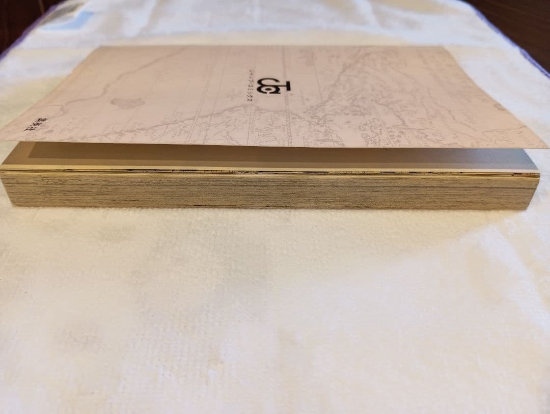 【希少品】【1997年初版】ワンピースONE PIECE 1巻