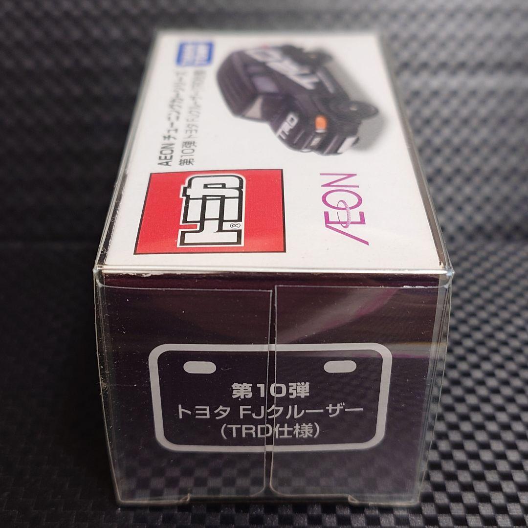 トミカ イオンチューニングカーシリーズ トヨタ FJクルーザー(TRD仕様)