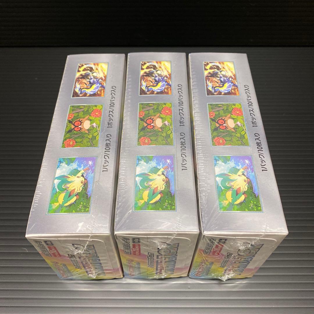 シュリンク付きテラスタルフェスex 3箱セット