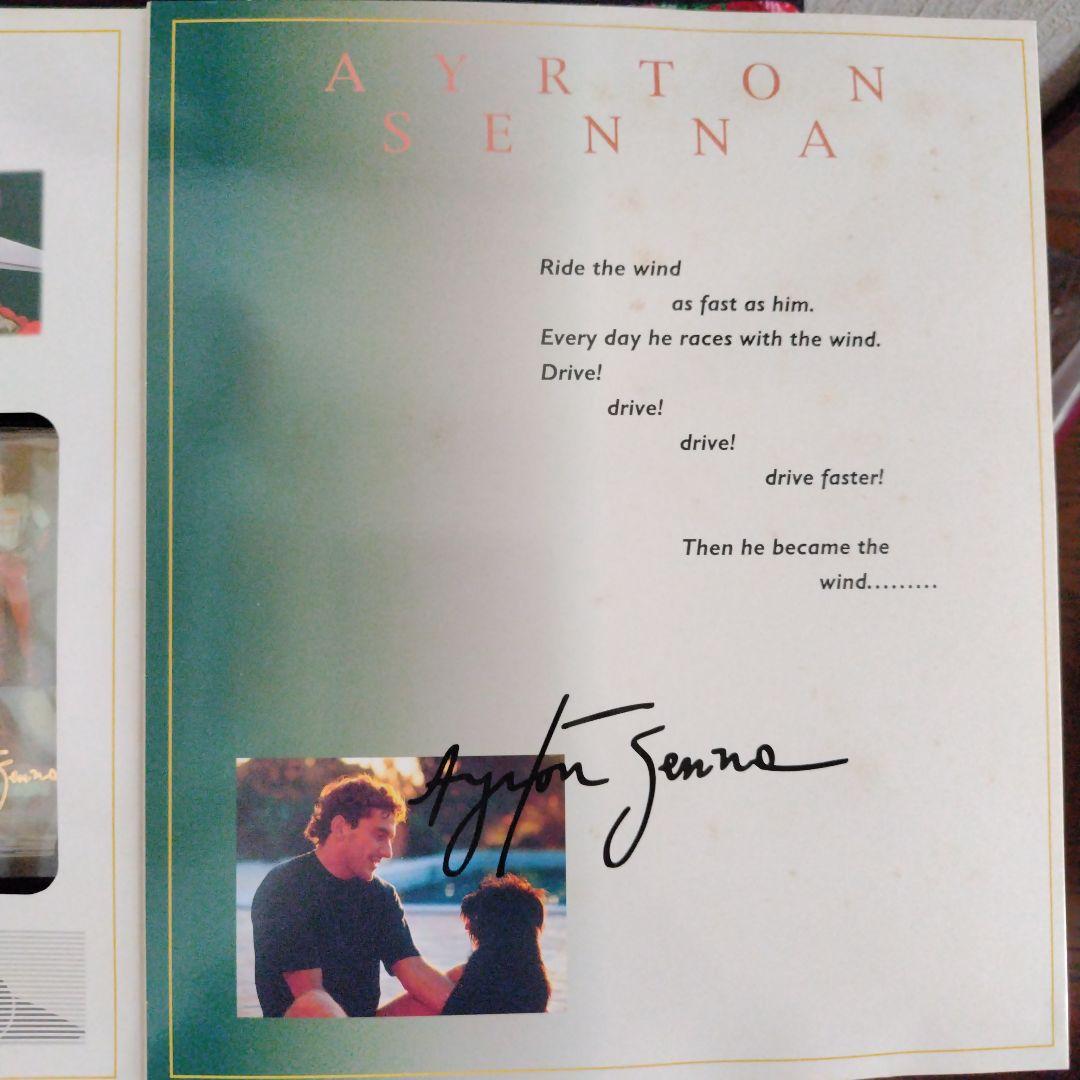 ★1998 Ayrton Senna 1/6ドール 未開封品 アイルトン セナ