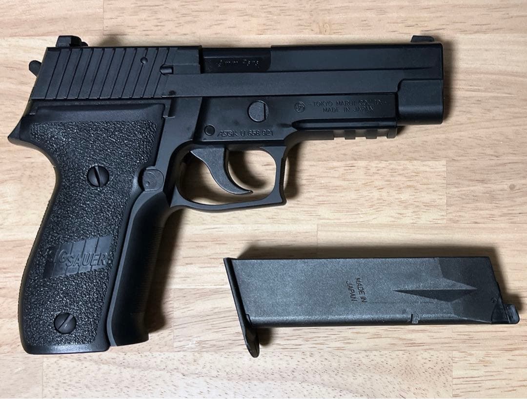 東京マルイ SIG SAUER P226 RAIL ガスガン ガスブロ