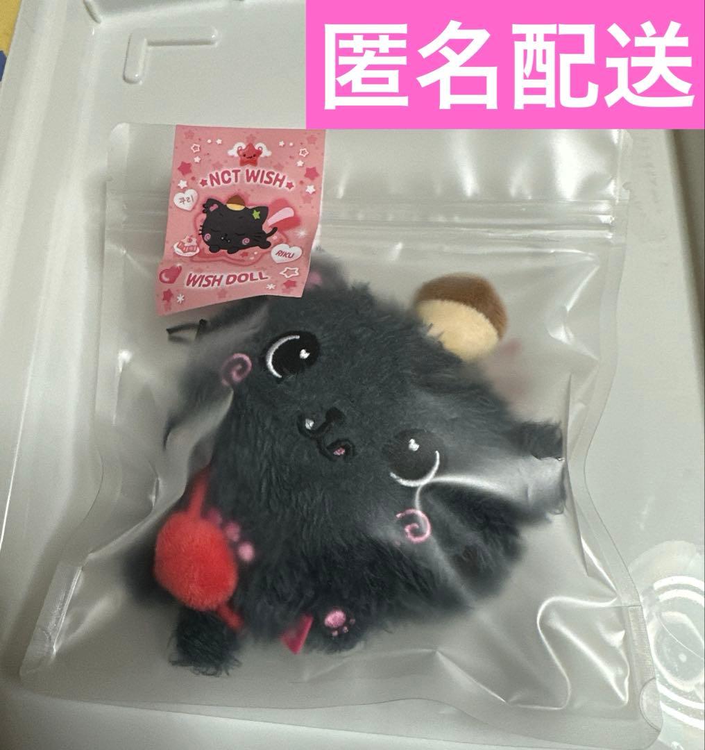 NCT WISH WISH DOLL ぬいぐるみ リク クリ nctwish リク ぬいぐるみ