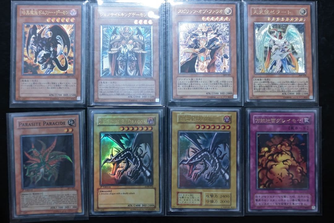 M.K　遊戯王カード