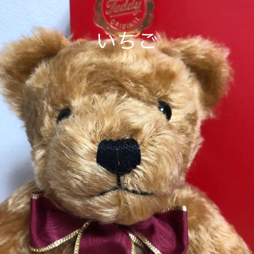 レア ハーマン社 限定販売テディベア 希少 くま
