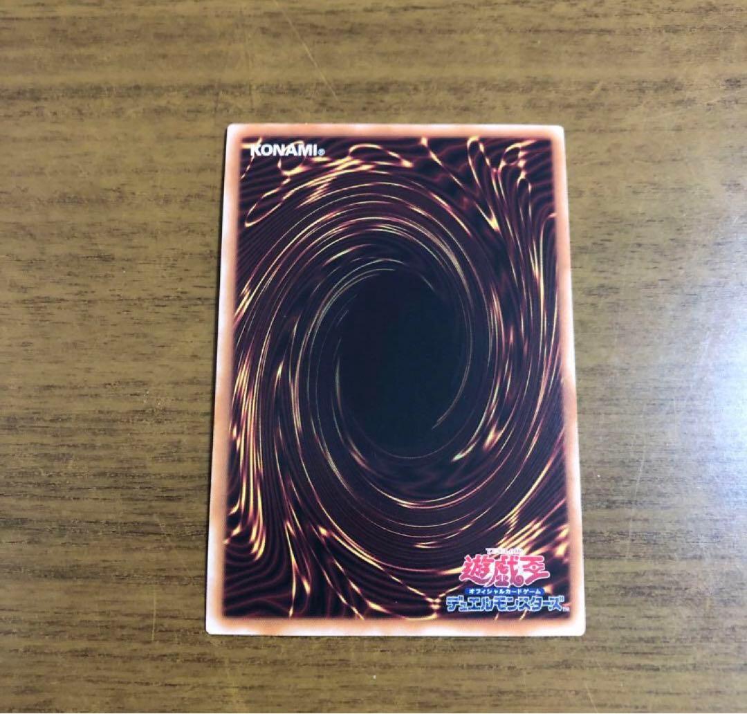 遊戯王　No.107 銀河眼の時空竜　25th 絵違い