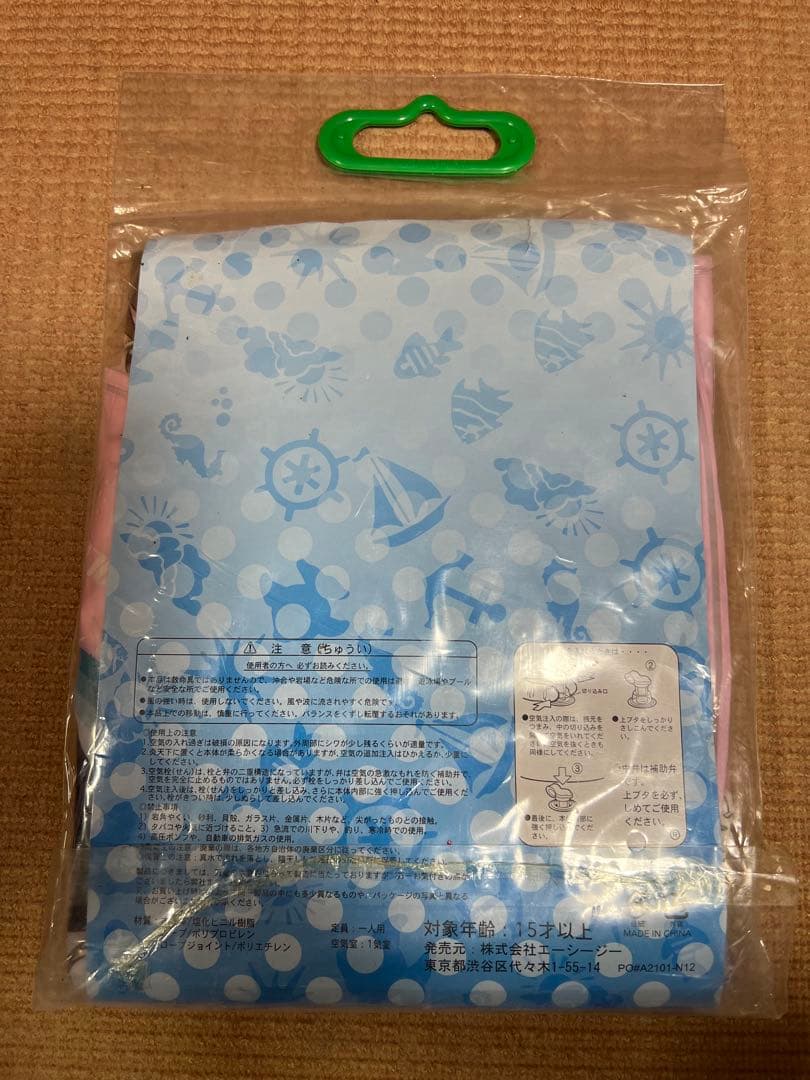 アイドルマスター　浮き輪　希少品