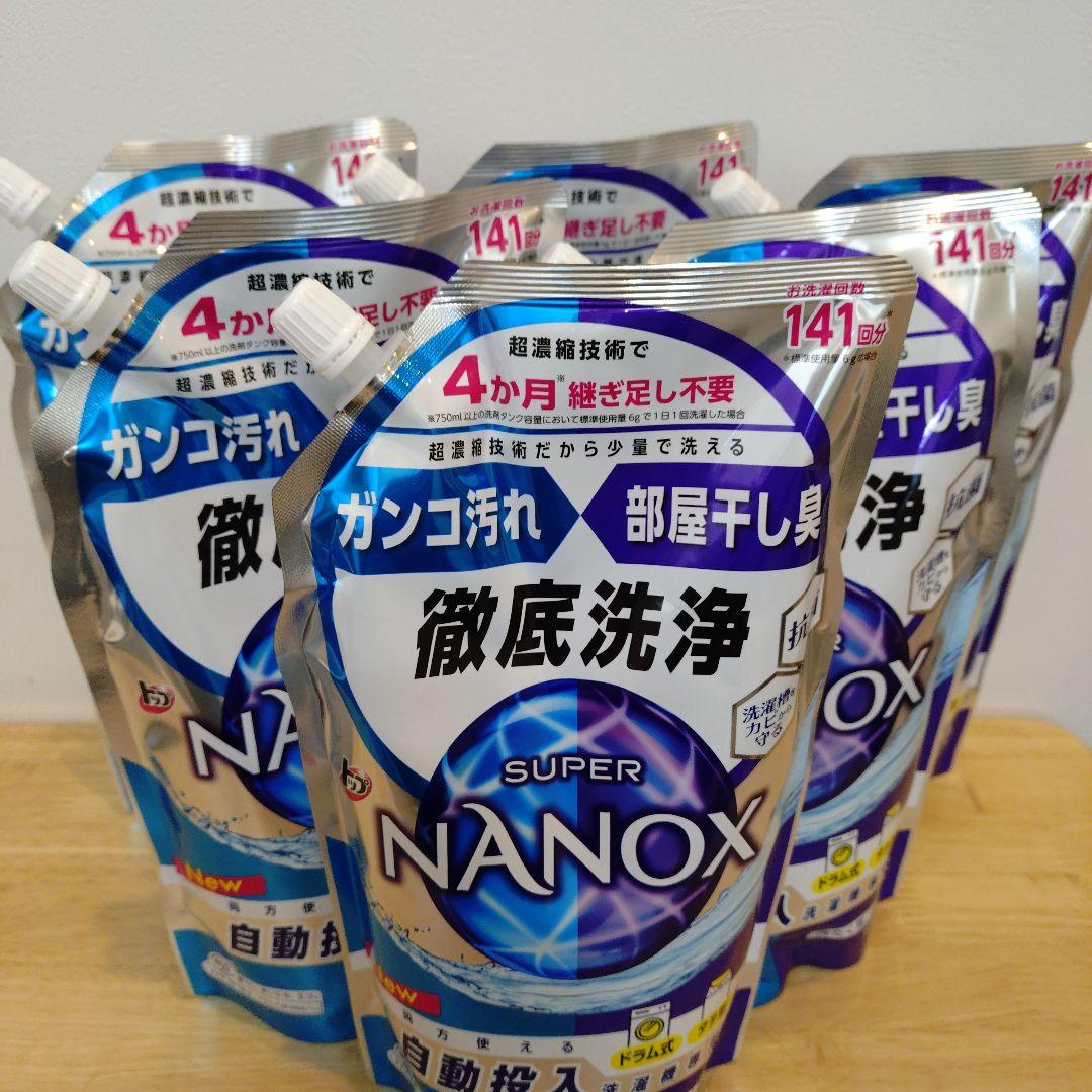SUPER NANOX 自動投入洗濯機用 850g 6袋