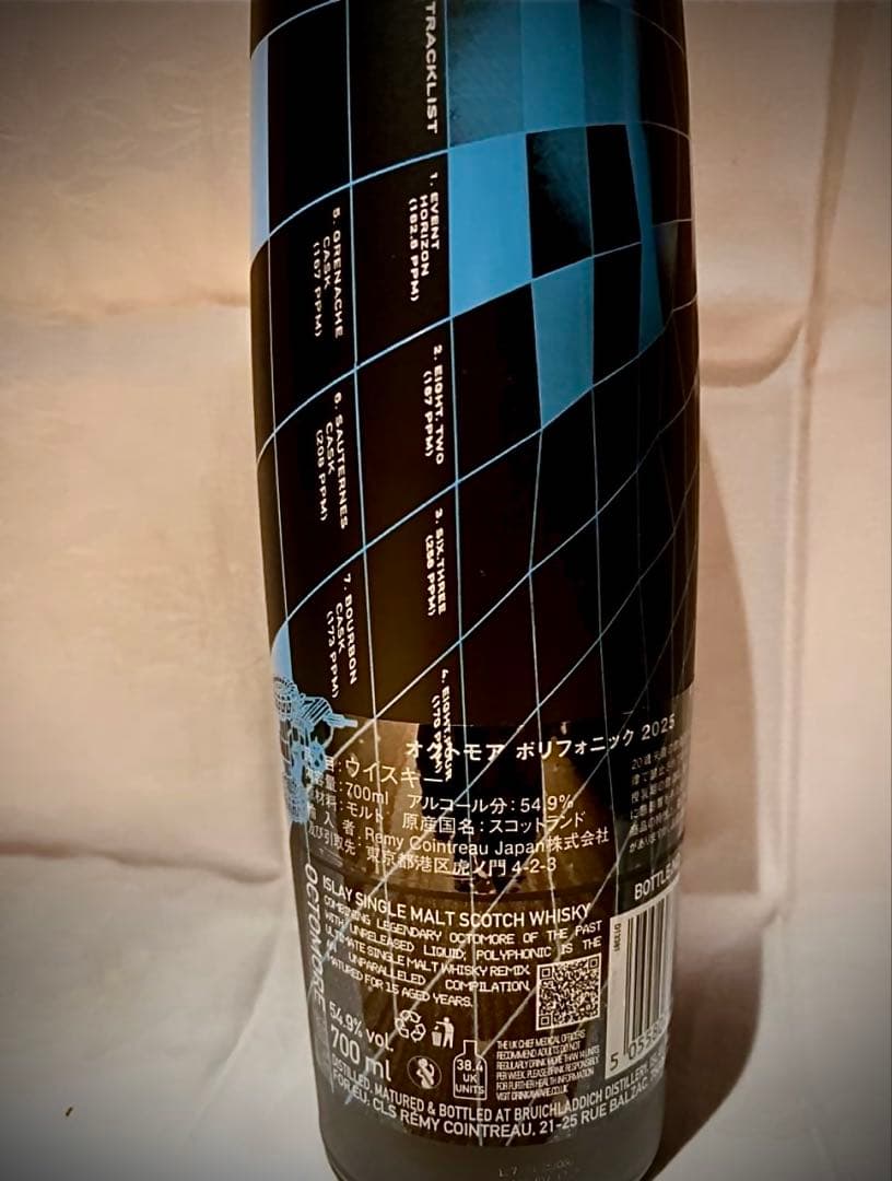 激レア！オクトモア ポリフォニック15年 限定品 値段交渉可 年末限定