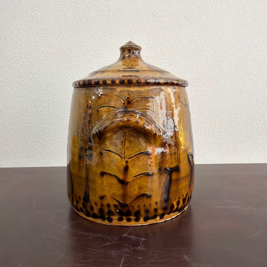 船木研兒　手付壺　黄釉　鹿