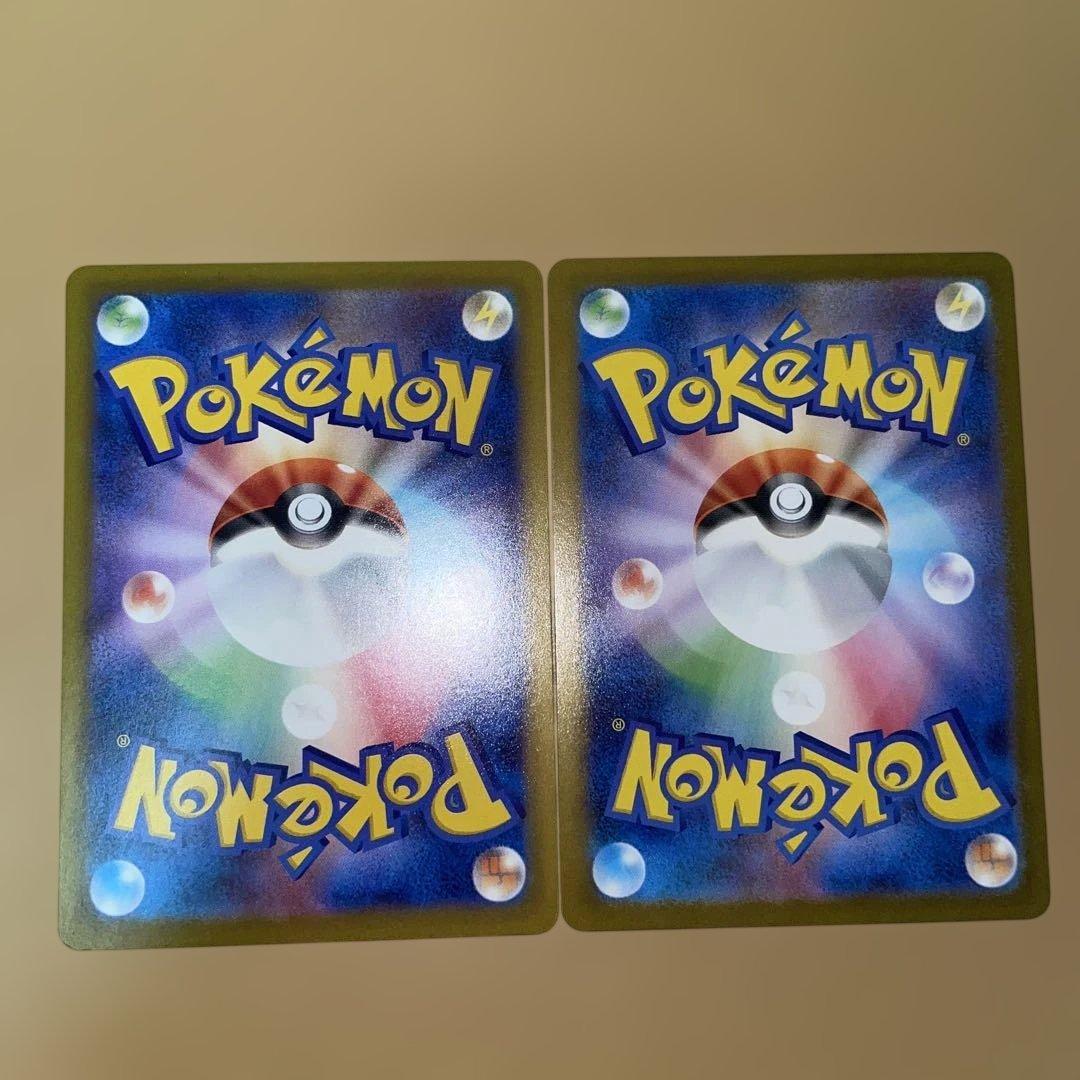 リーリエの決心SAR & SR