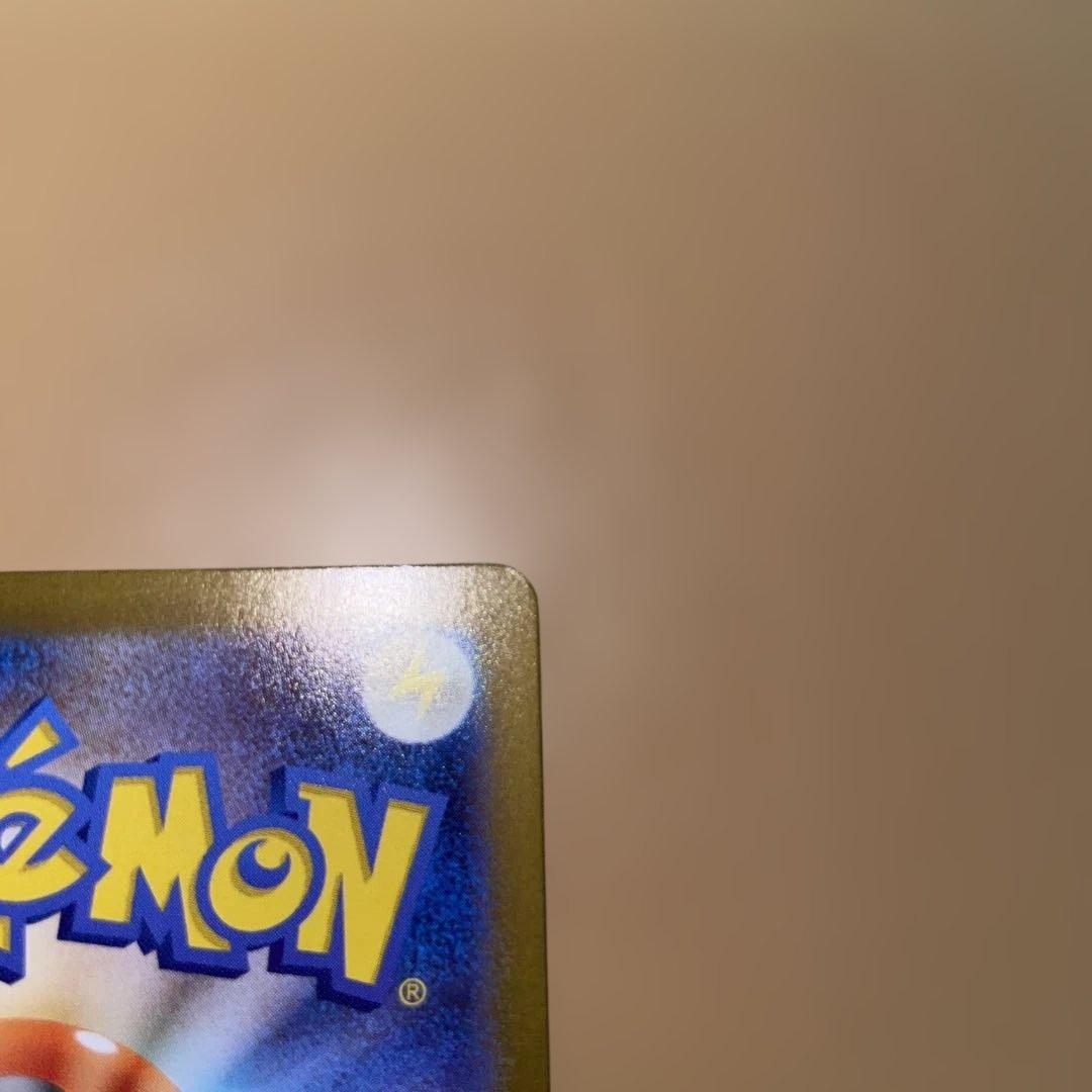 リーリエの決心SAR & SR