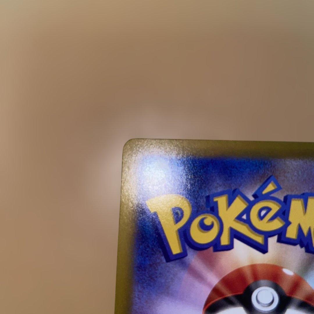 リーリエの決心SAR & SR