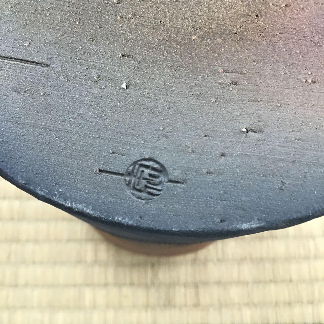 茶道具 南蛮縄簾 細水指 太仙窯作 共箱 紙箱 S11MS