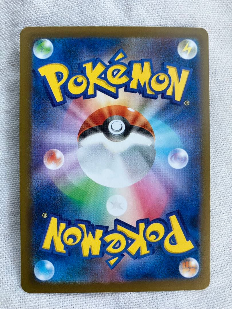 インフェルノX メガリザードンXex sar ポケモンカード