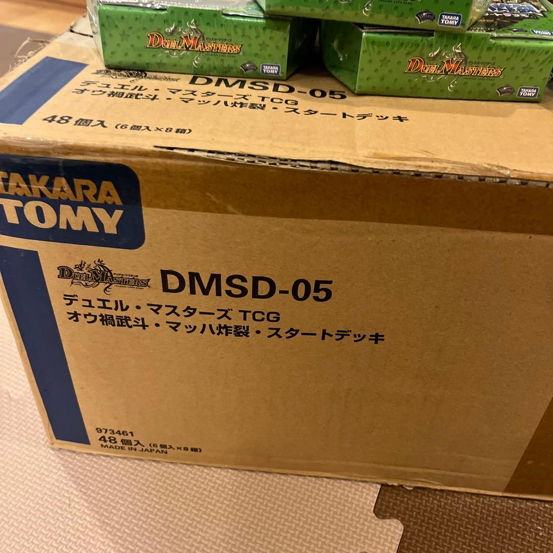 デュエルマスターズ！『オウ禍武斗　マッハ炸裂スタートデッキ』48個入り！