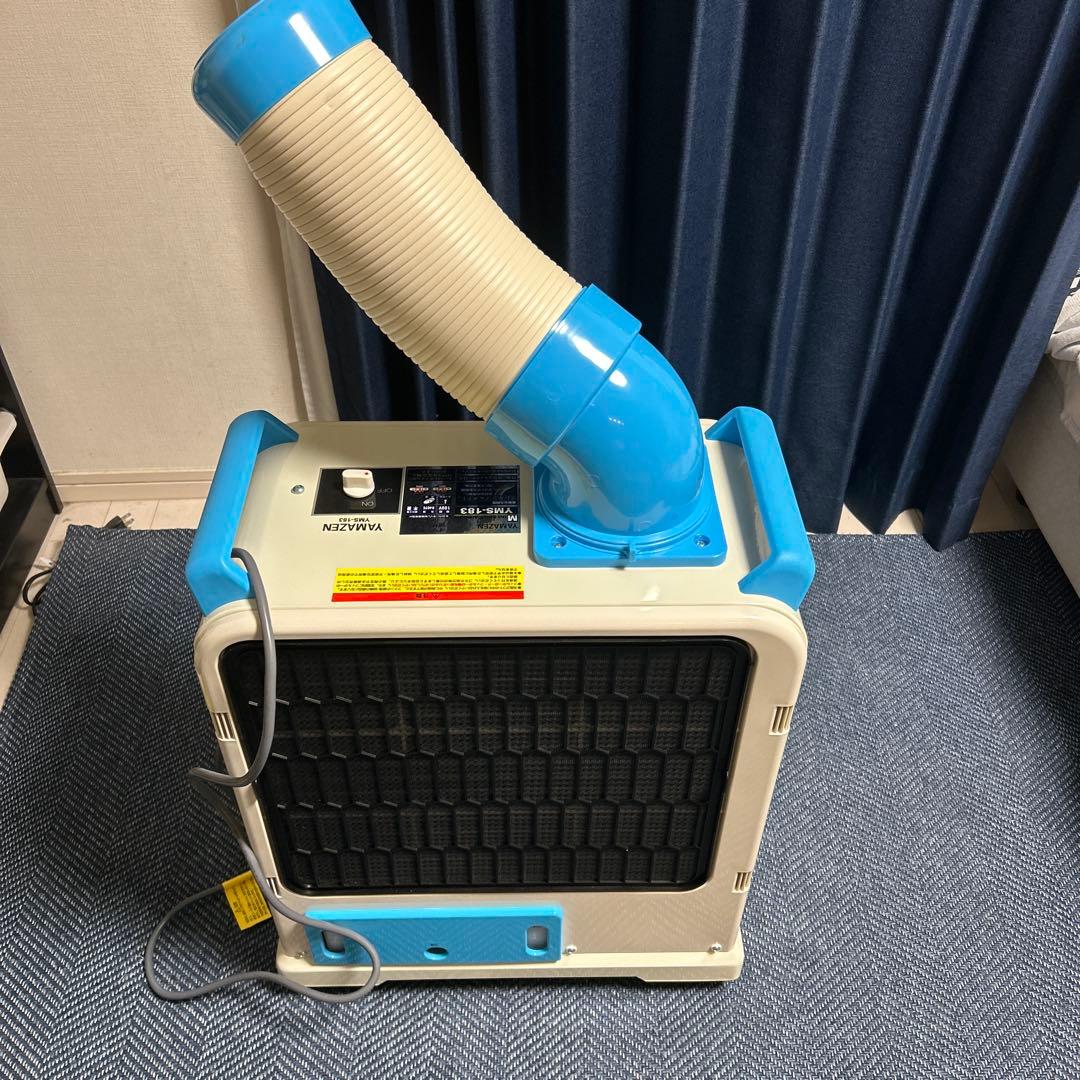 美品YAMAZEN ミニスポットエアコン スポットクーラー　YMS-183