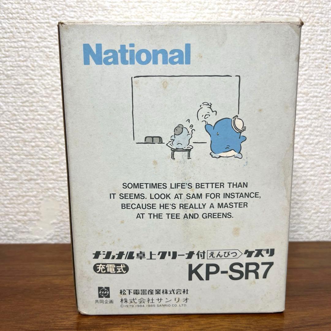 ナショナル サンリオ タキシードサム 卓上クリーナー付き 鉛筆削り