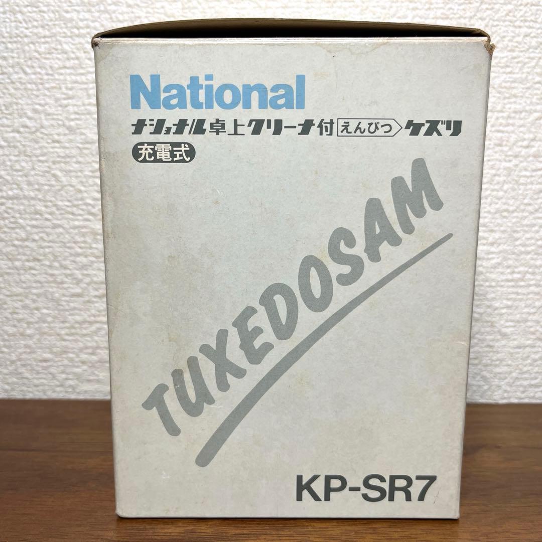 ナショナル サンリオ タキシードサム 卓上クリーナー付き 鉛筆削り