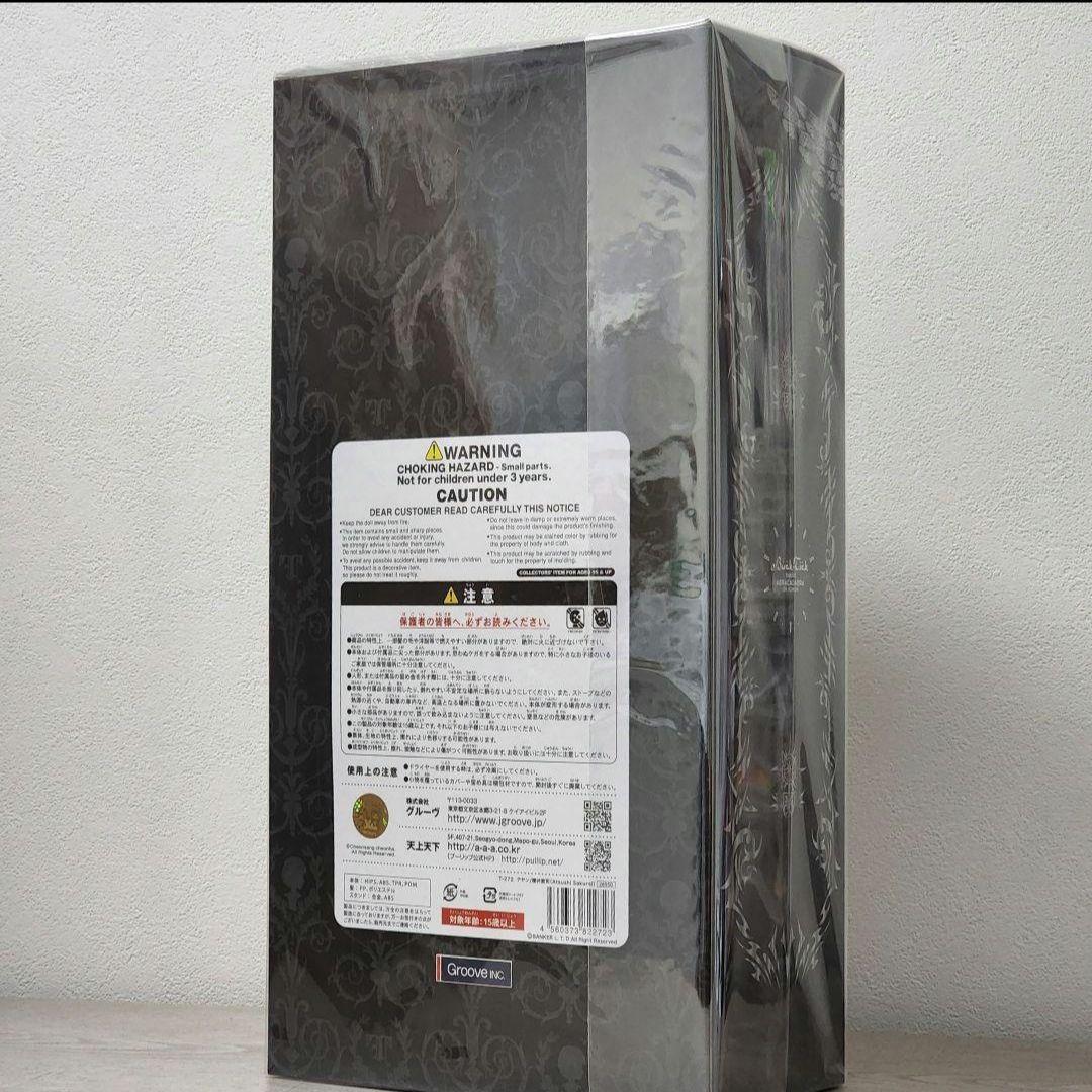 【新品未開封】BUCK-TICK 櫻井敦司 テヤンドール ABRACADABRA