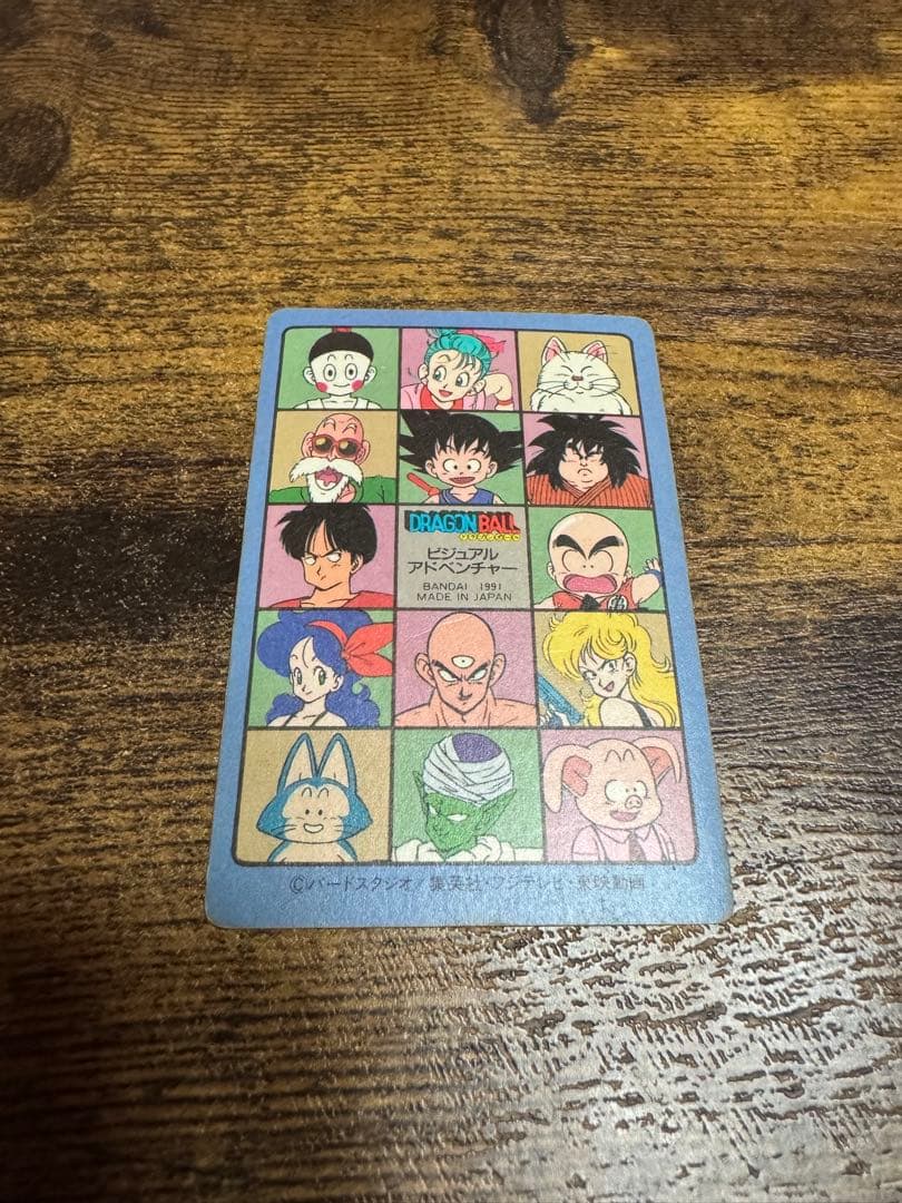 ②ドラゴンボール カードダス 初期 PPカードセット販売 (38枚)