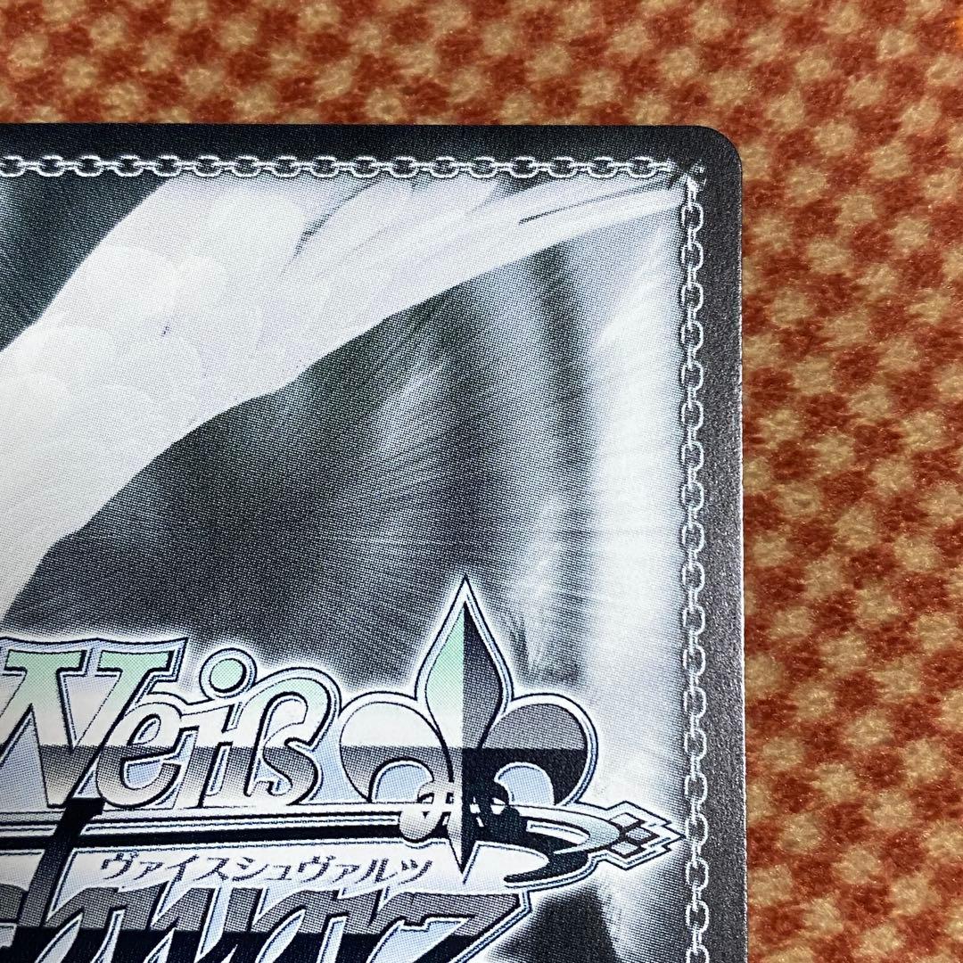 ヴァイス　Boom Boom Pow 花海咲季 SP