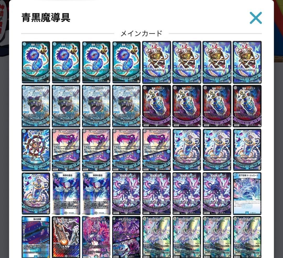 ドラゴンドライブレア 28種セット 31枚 + アンコモン2枚DD-186等