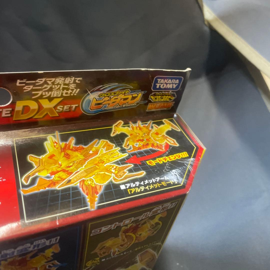 クロスファイト ビーダマン スペシャルセットCB83 ガルバーン究極DX