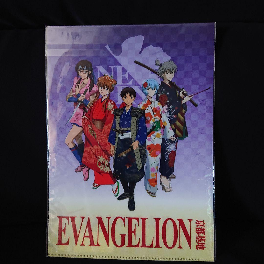 エヴァンゲリオン 京都基地 映画村 渚カヲル グッズセット - メルカリ