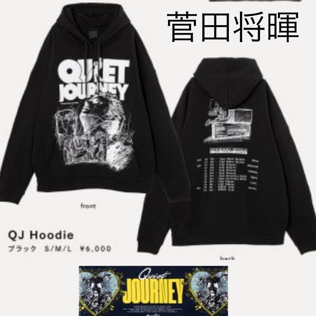 菅田将暉□QJ クワイエットジャーニー パーカー LIVE TOUR 日本武道館