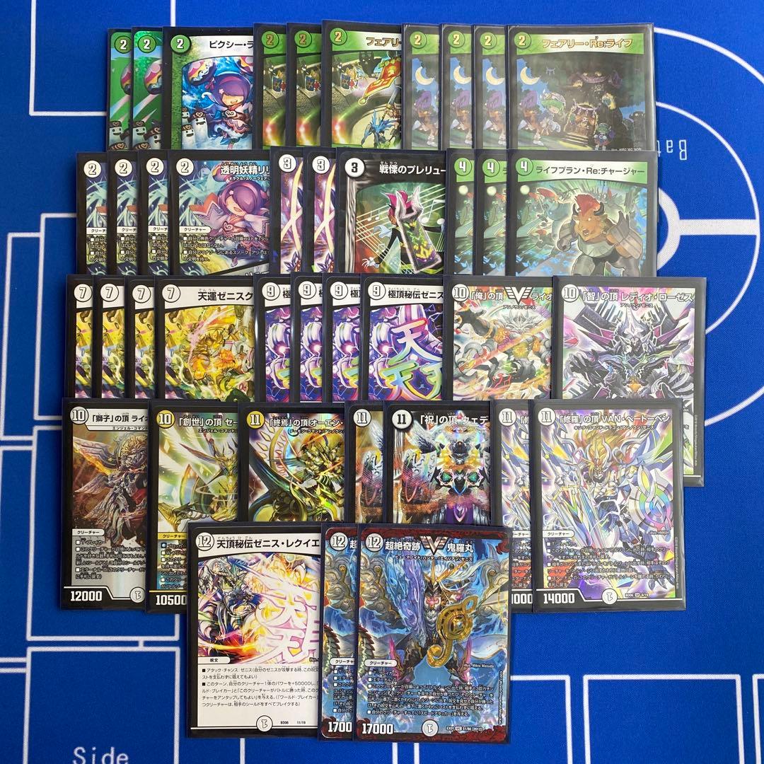 デュエルマスターズ 無色 ゼニス デッキ - メルカリ