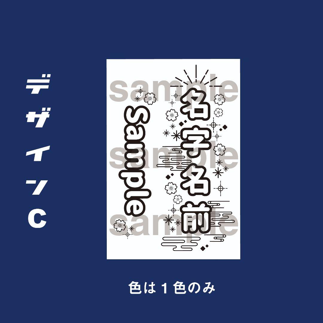 和柄⭐　キンブレシート　オーダー　ペンライト