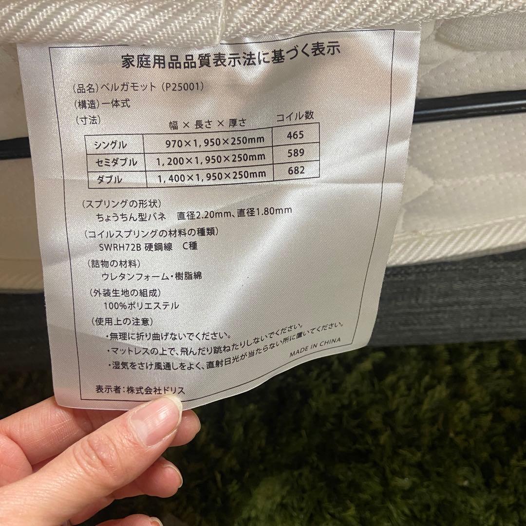 アジャスタブルベース⭐️G-FREE002 フレーム　マットレスセット　シングル