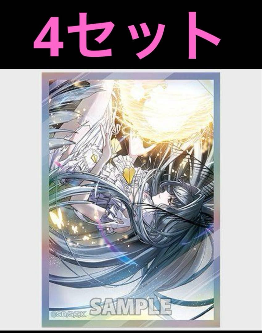 遊戯王 ニューロン スリーブ 4種セット 4セット 未開封 遊戯王