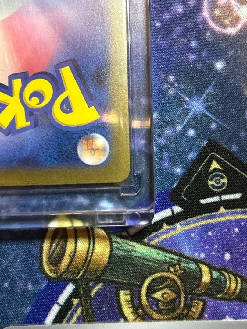 リザードンex SAR ポケモンカード151 進化ライン