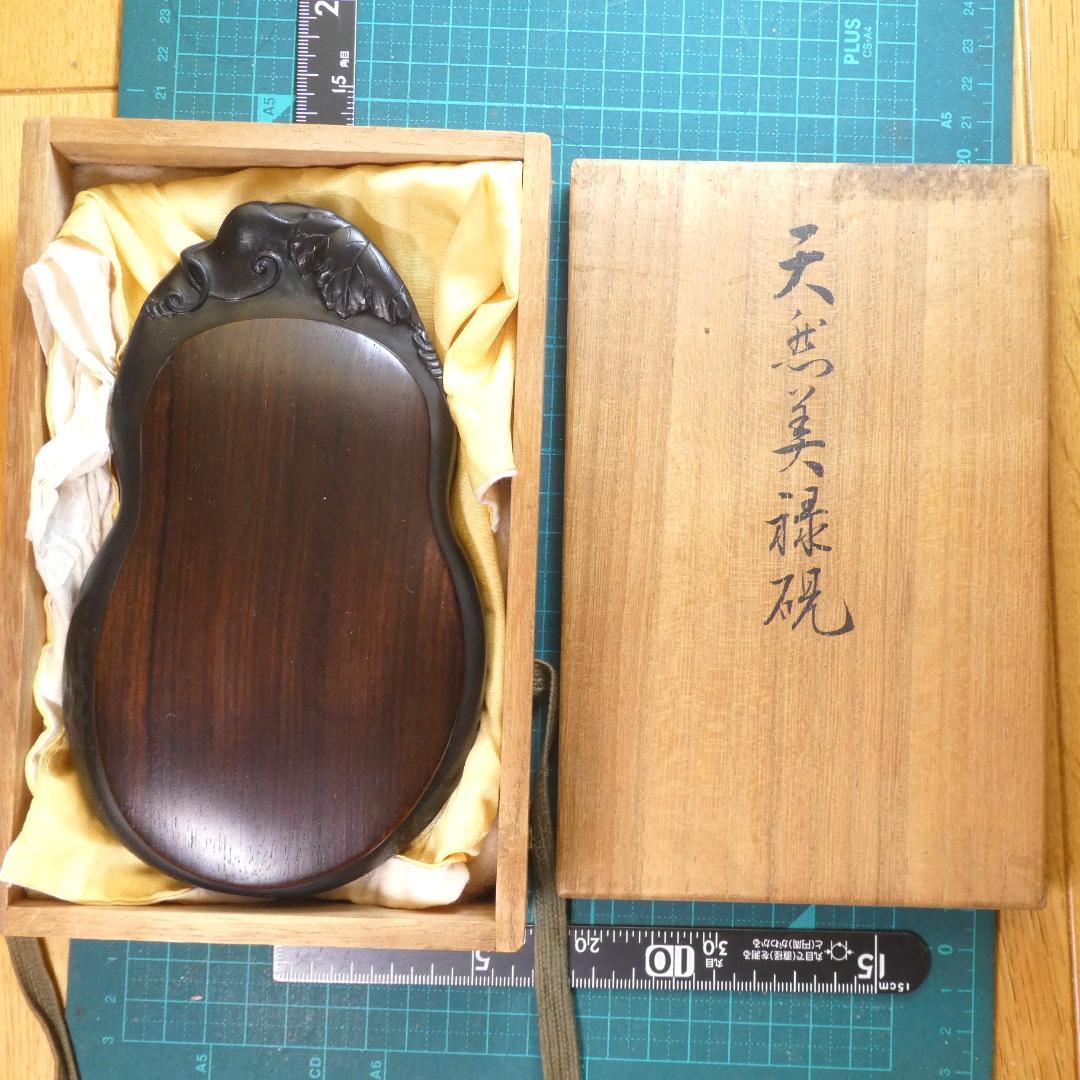 茶道具 掛軸 禅語 大徳寺 塔頭 芳春院 秋吉則州 色即是空 般若心経