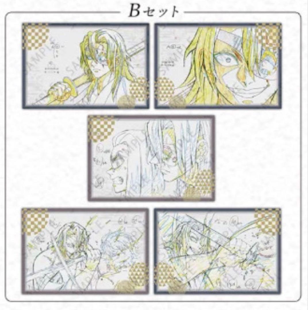 鬼滅の刃 ufotable DINING お楽しみくじ ポストカード 柱稽古 - メルカリ