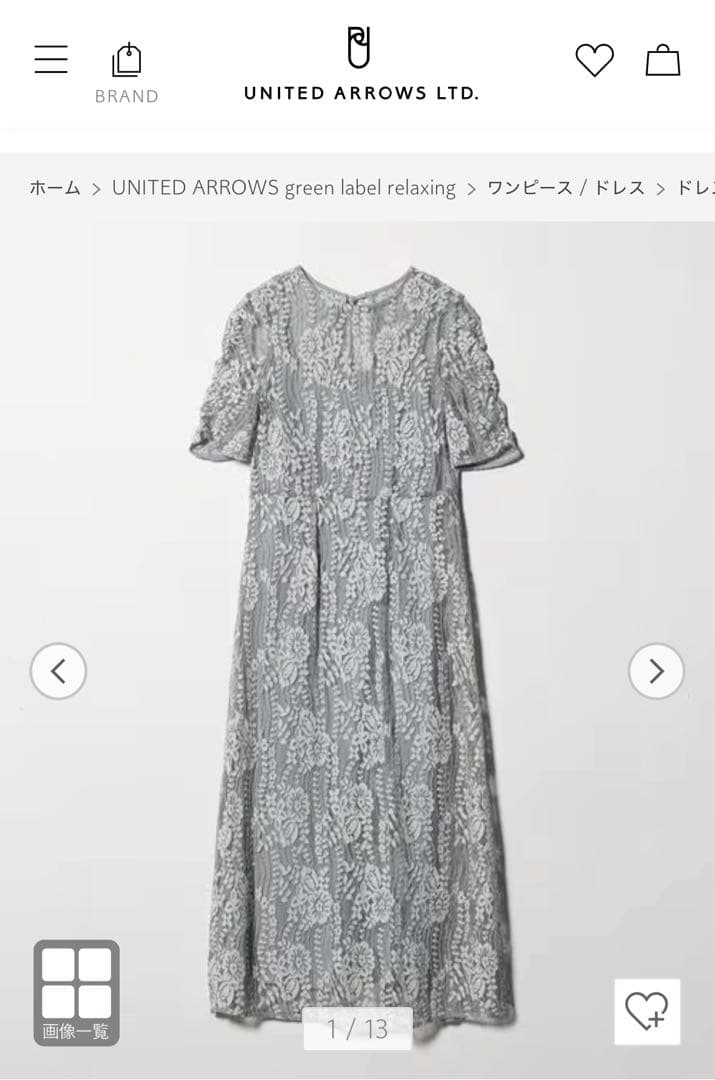 【オケージョンドレス】花柄レース ブルー