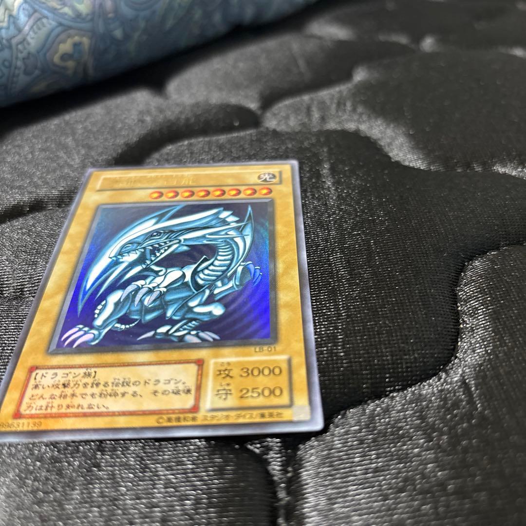 遊戯王 青眼の白龍 lb-01 2期 ワンオーナー 美品