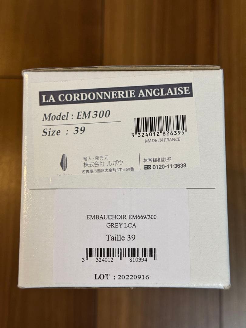 【美品】LA CORDONNERIE ANGLAISE EM300 サイズ39