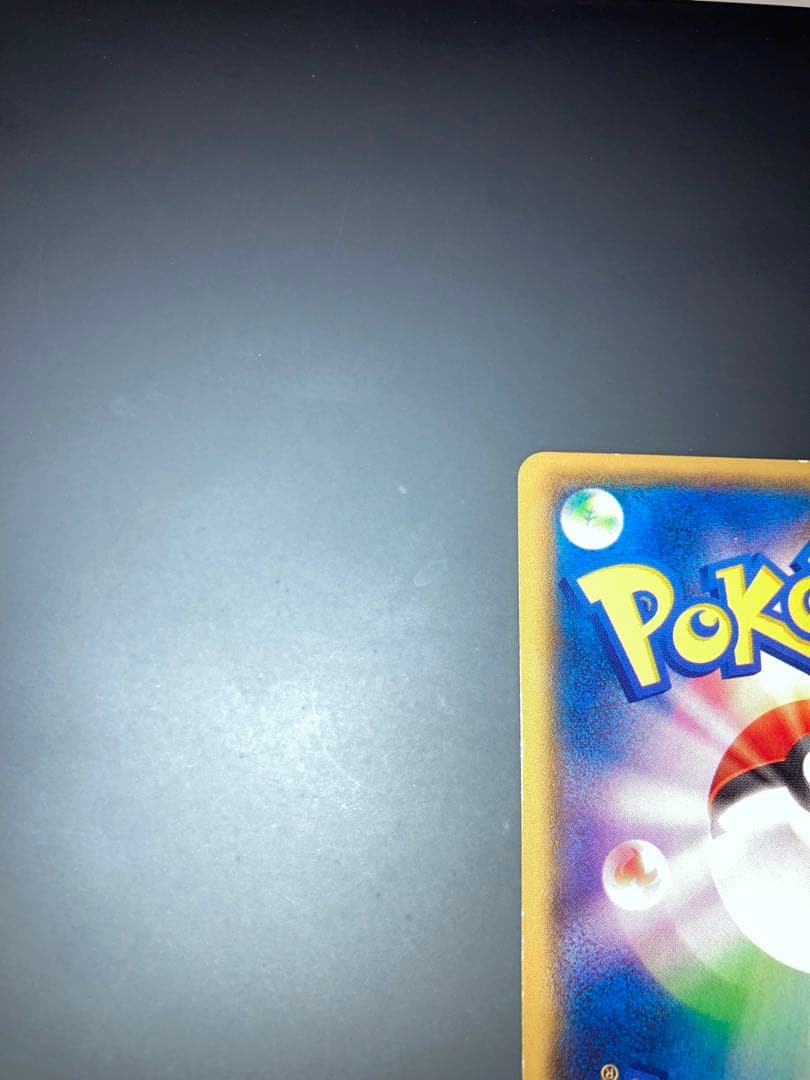 ナギ SR XY6 エメラルドブレイク 088/078 ポケモンカード